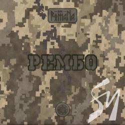 DNK RomaNa ���������� ���� ����� ��� ���������� ������.